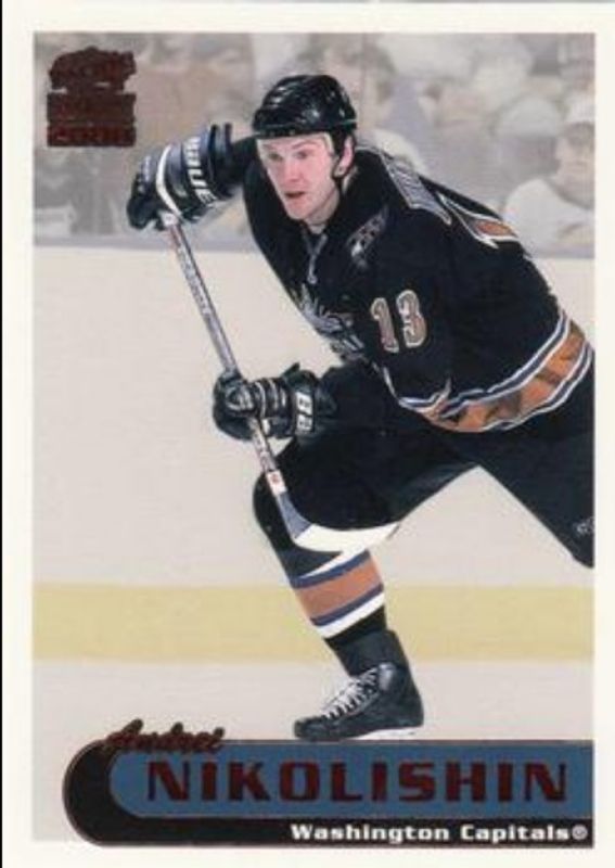 1999 Pacific Paramount #247 Copper