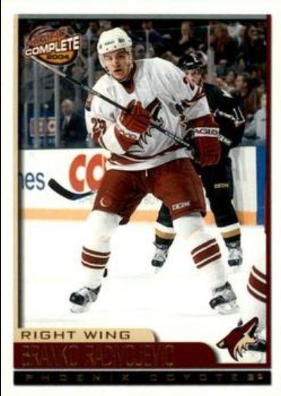 2003 Pacific Crown Royale #392 2003 Pacific Complete