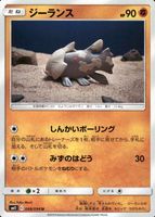 Shop this card on ebay_jobs