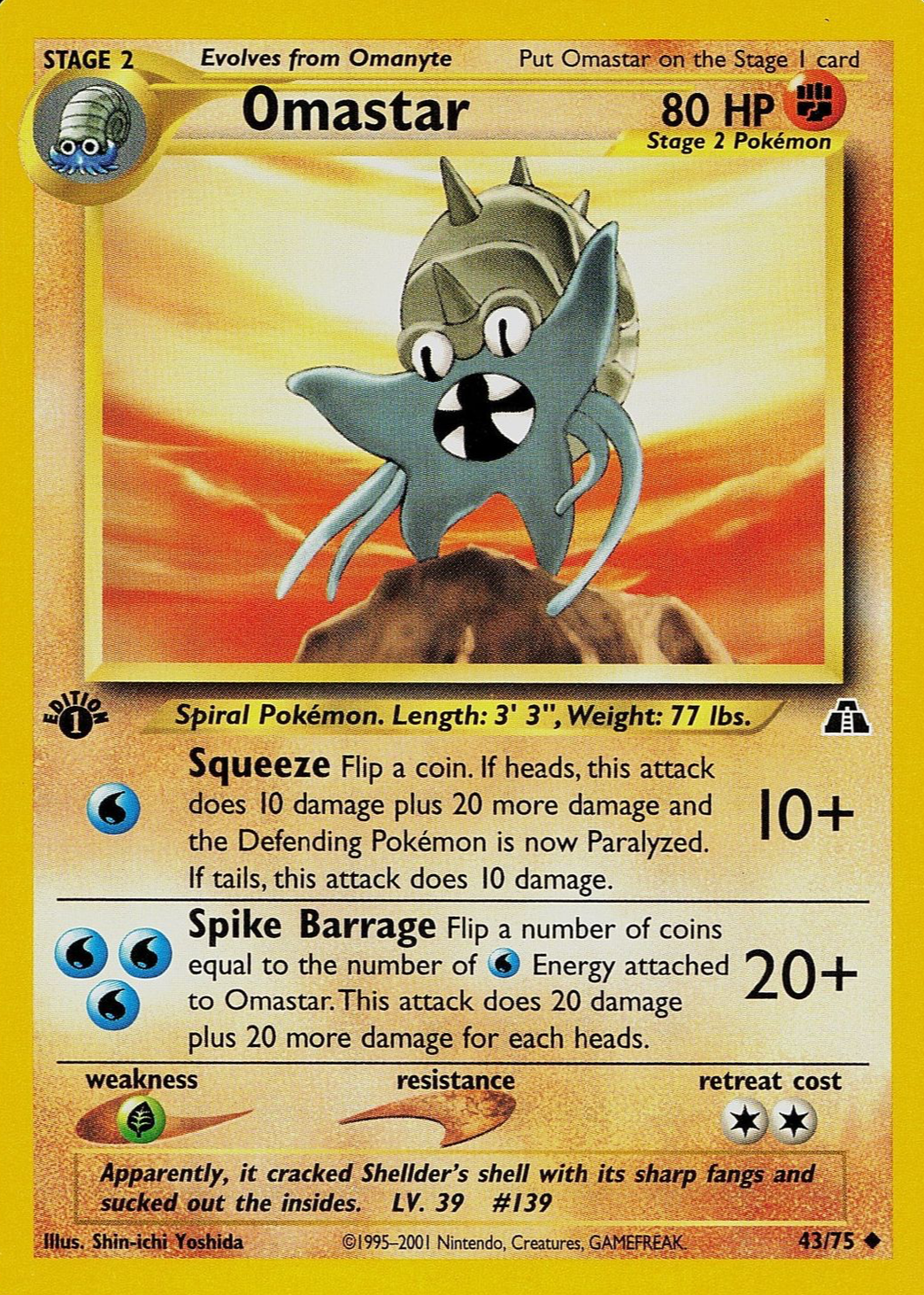 omastar break pokemon card price Cards Guide variation to centering break pokemon card Ho-Oh |