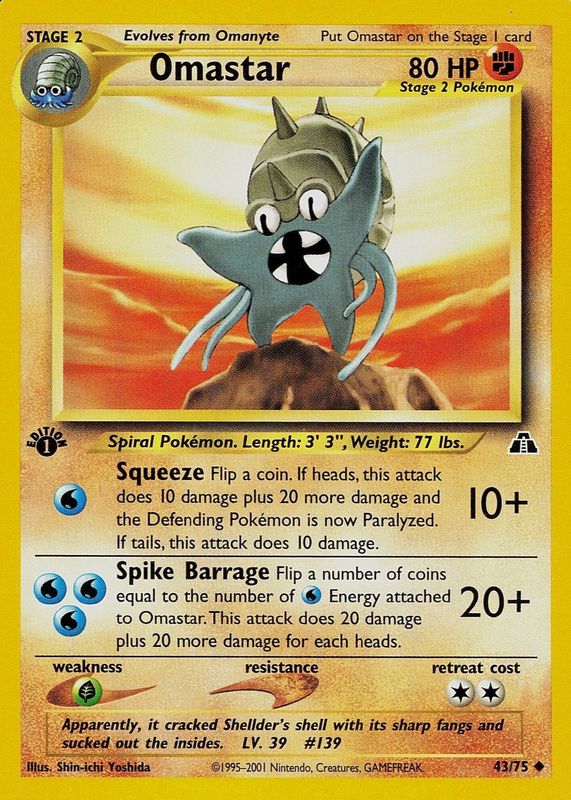 2001 Neo Discovery #43/75 1st Edition