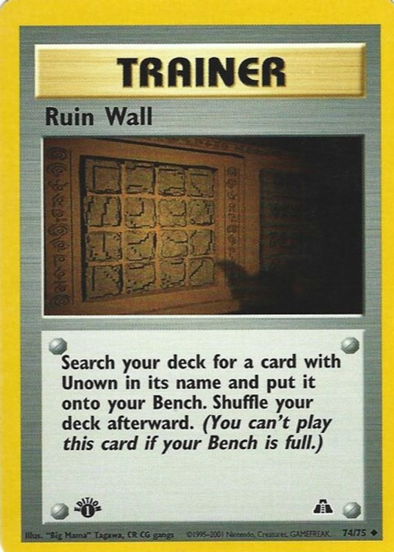 2001 Neo Discovery #74/75 1st Edition