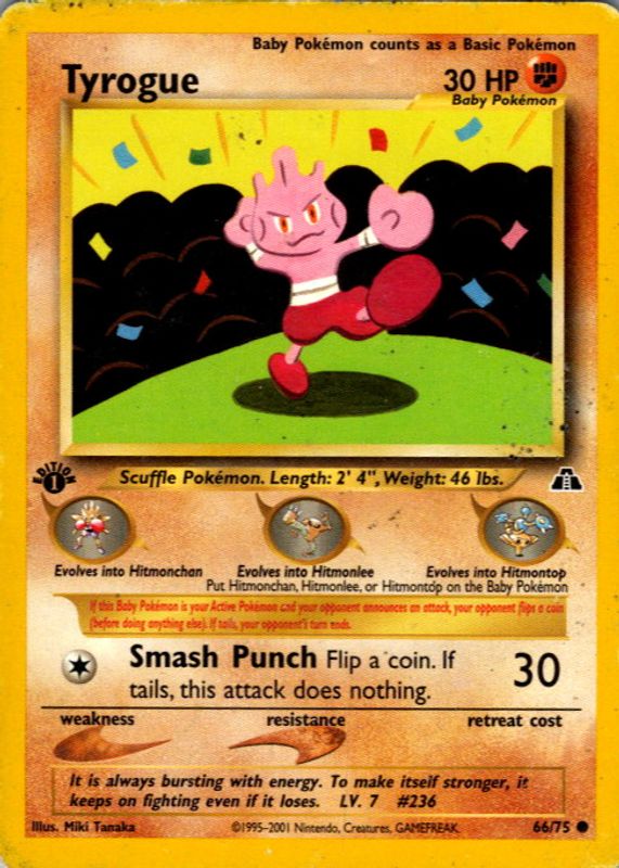 2001 Neo Discovery #66/75 1st Edition