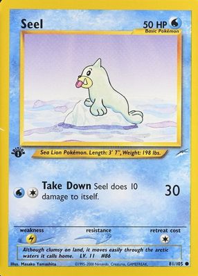 2002 Neo Destiny #81/105 1st Edition