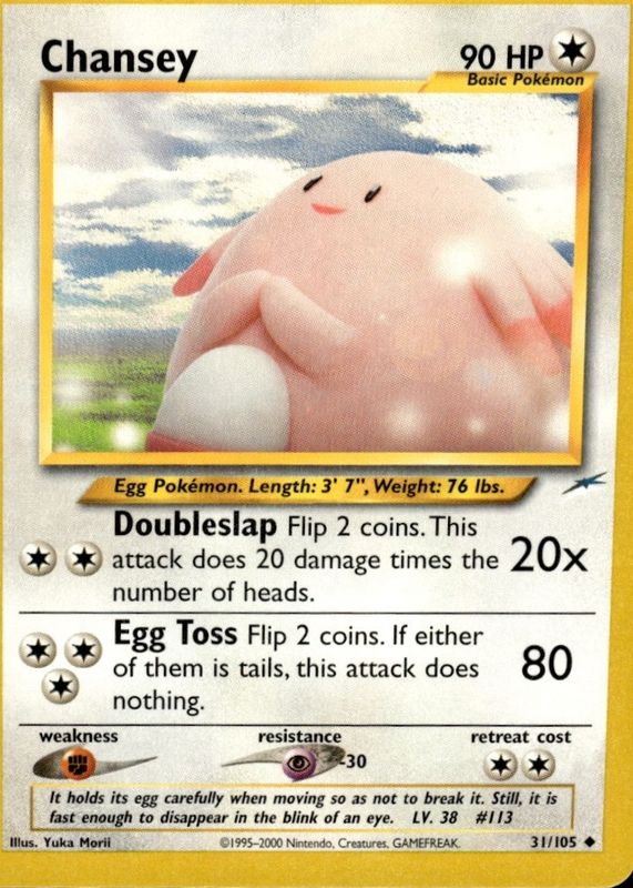 2002 Neo Destiny #31/105 Unlimited