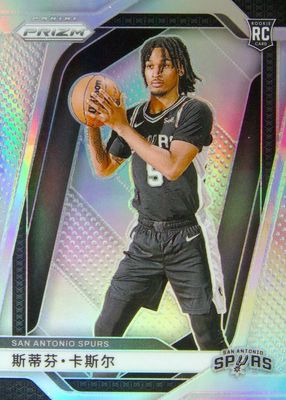 2024 Prizm #234 China Variation