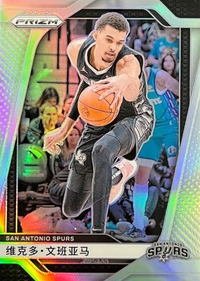 2024 Prizm #172 China Variation