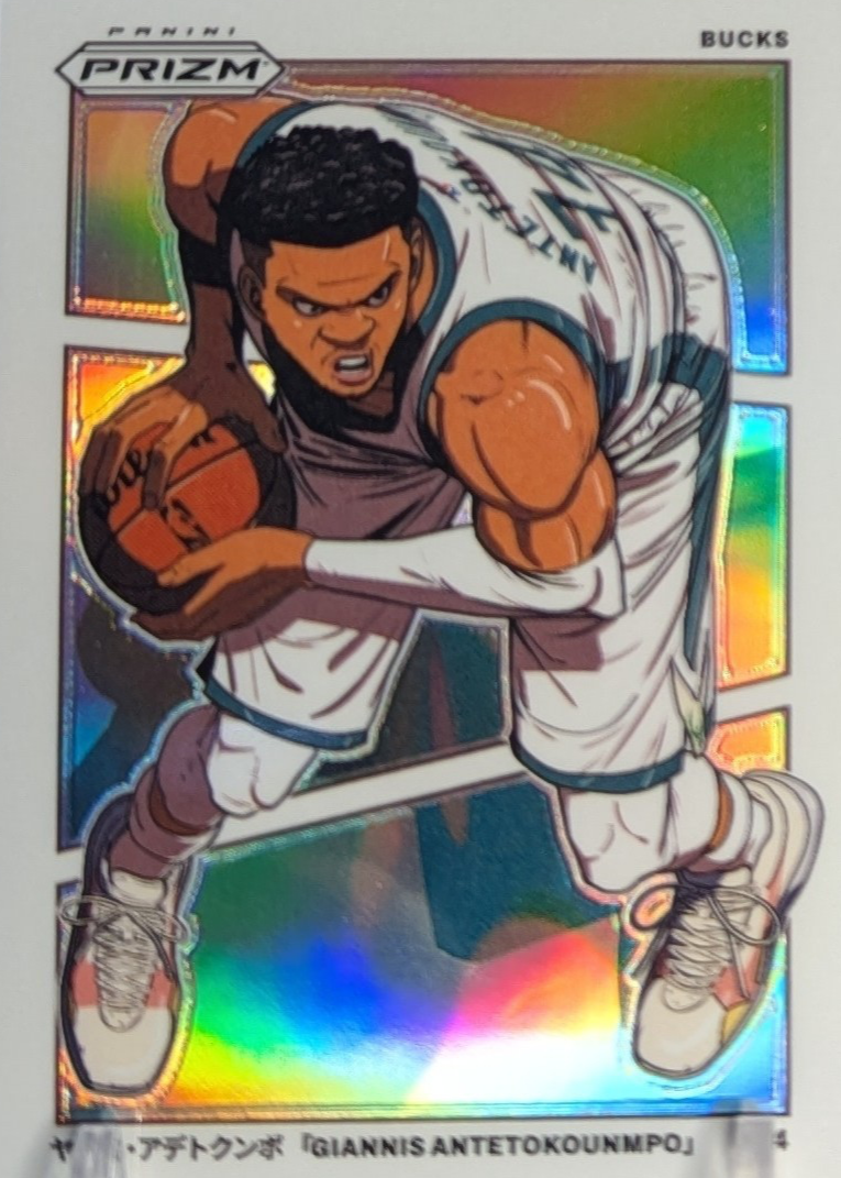 Giannis Antetokounmpo 2024 Prizm #5 Manga /(SSP) Price Guide