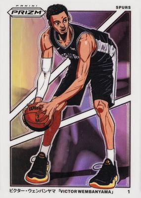 2024 Prizm #9 Manga /(SSP)