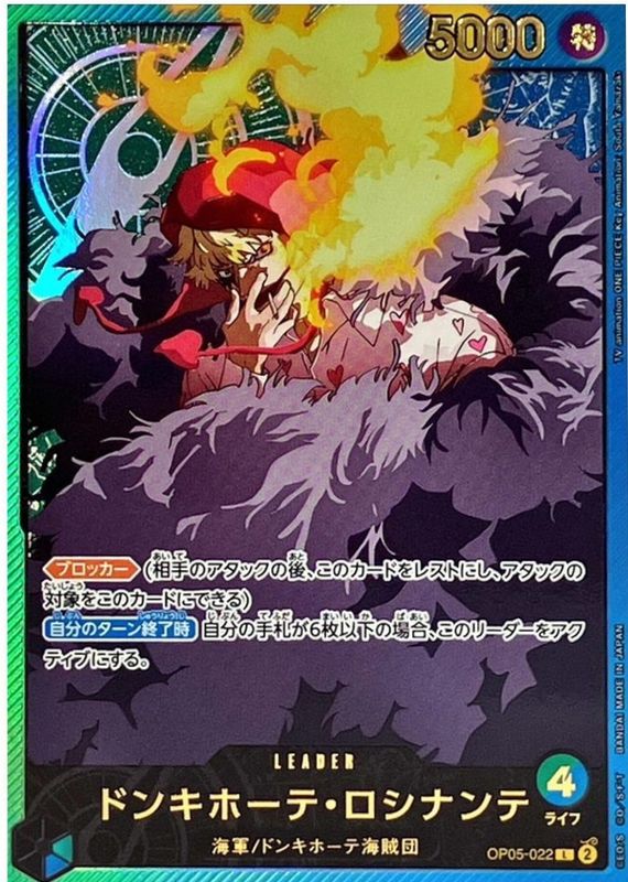 2025 Extra Booster: Anime 25th Collection #EB02-025 Foil