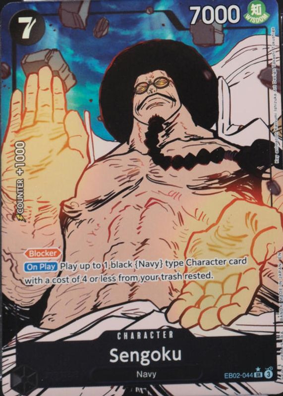 2025 Extra Booster: Anime 25th Collection #EB02-044 Super Rare (Alternate Art)