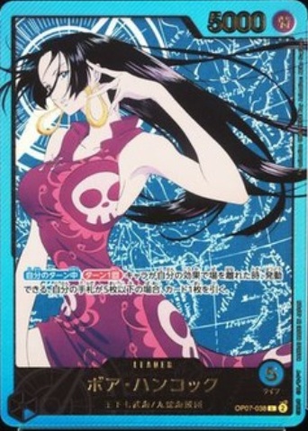 Boa Hancock 2025 Extra Booster: Anime 25th Collection #OP07-038