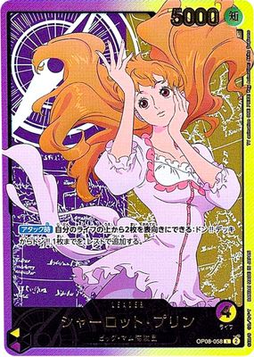 2025 Extra Booster: Anime 25th Collection #OP08-058 Leader (SP)