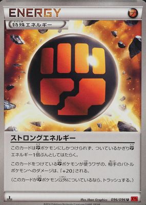 2014 Japanese XY: Rising Fist #096/096 1st Edition