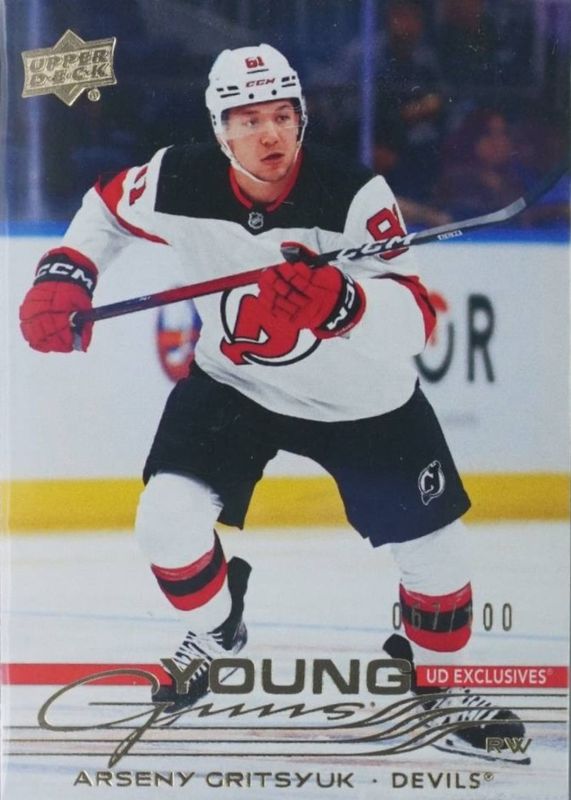 2025 Upper Deck #459 Young Guns - Exclusives /100