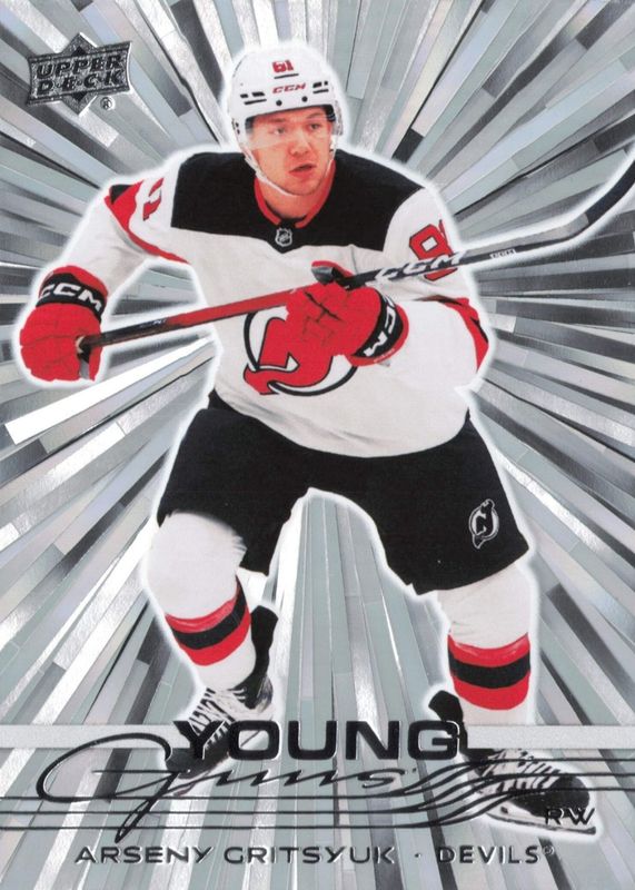 2025 Upper Deck #459 Young Guns - Outburst Silver