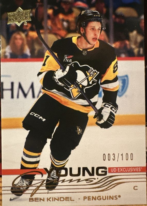 2025 Upper Deck #453 Young Guns - Exclusives /100