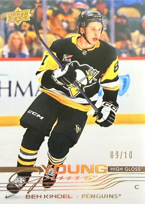 2025 Upper Deck #453 Young Guns - High Gloss /10