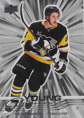2025 Upper Deck #453 Young Guns - Outburst Silver