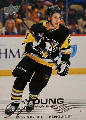 2025 Upper Deck #453 Young Guns Base