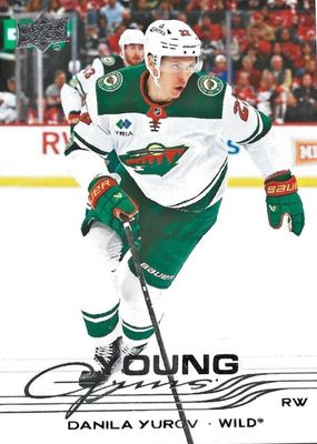 2025 Upper Deck #452 Young Guns Base