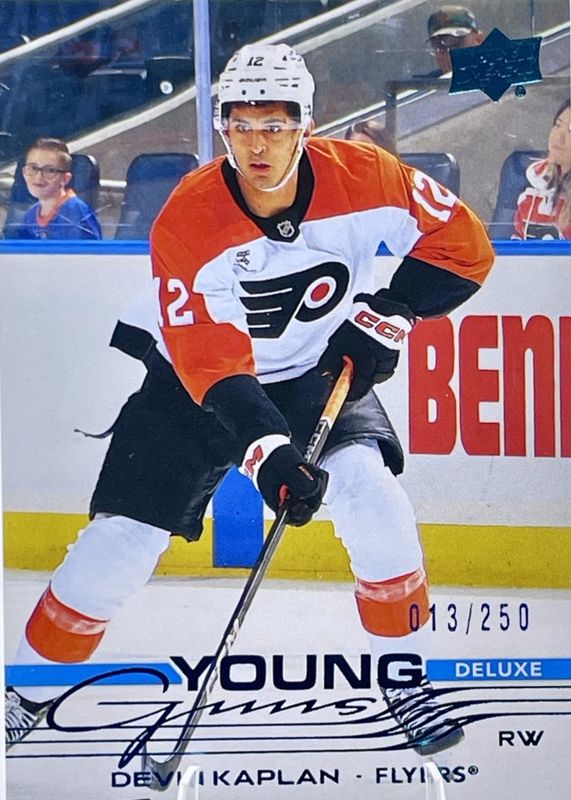 2025 Upper Deck #473 Young Guns - Deluxe /250