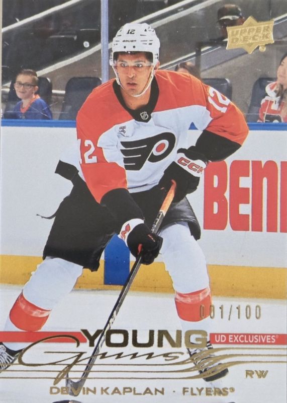 2025 Upper Deck #473 Young Guns - Exclusives /100