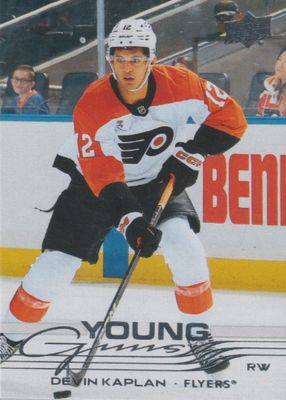 2025 Upper Deck #473 Young Guns Base