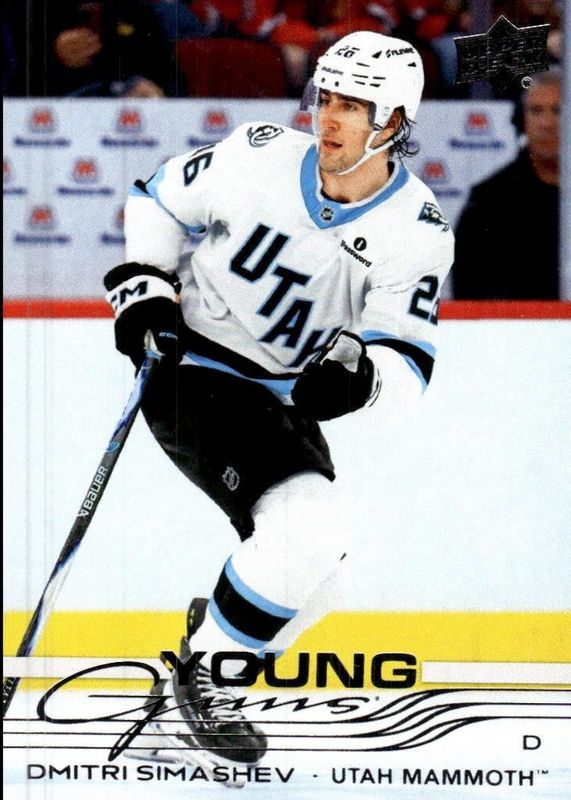 2025 Upper Deck #470 Young Guns Base