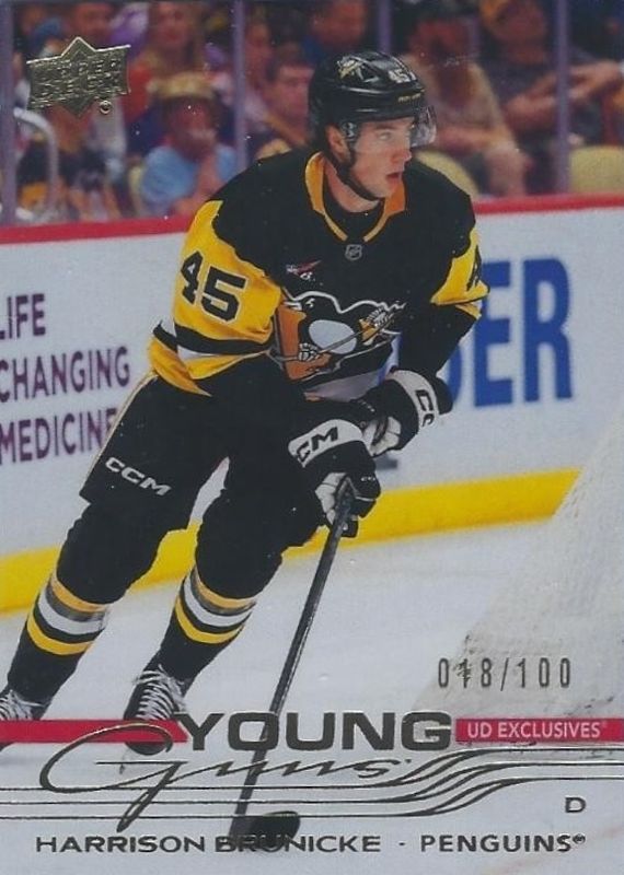 2025 Upper Deck #474 Young Guns - Exclusives /100
