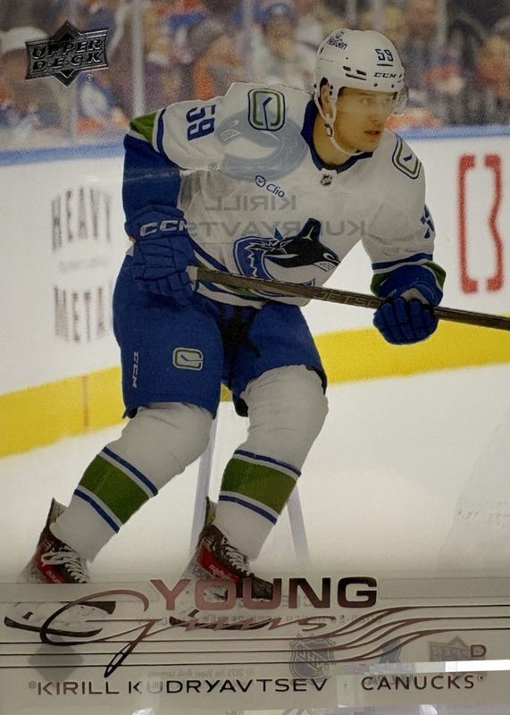 2025 Upper Deck #468 Young Guns - Clear Cut