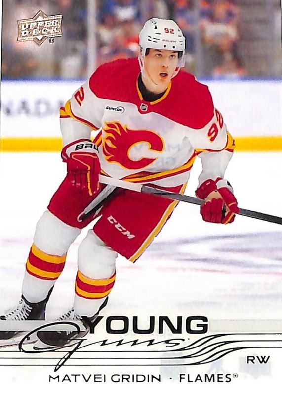 2025 Upper Deck #466 Young Guns - Clear Cut