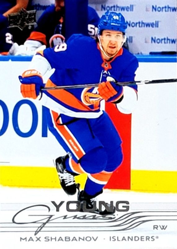 2025 Upper Deck #456 Young Guns Base