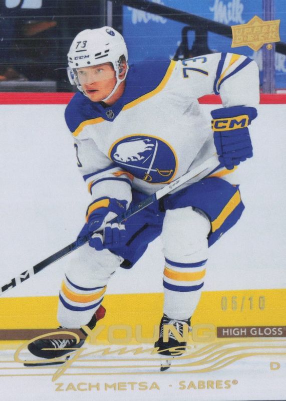 2025 Upper Deck #490 Young Guns - High Gloss /10