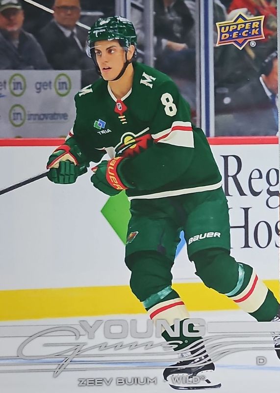 2025 Upper Deck #486 Young Guns - Oversized