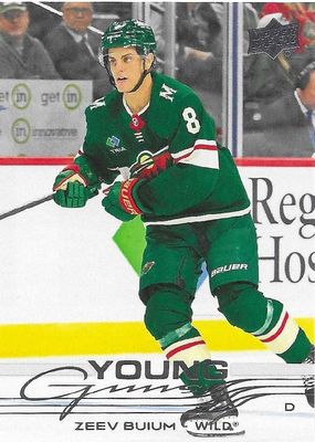 2025 Upper Deck #486 Young Guns Base