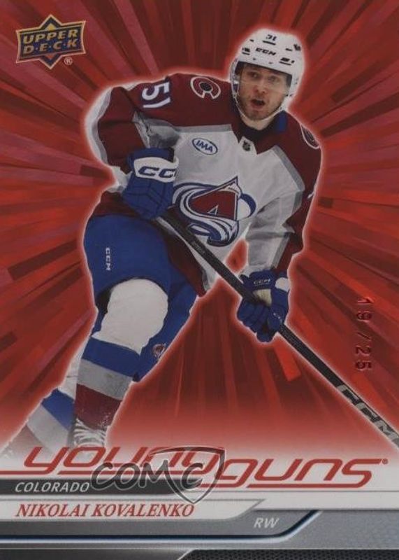 2024 Upper Deck #466 Young Guns - Outburst Red /25