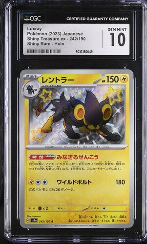 LUXRAY SHINY TREASURE EX #242/190 SHINY RARE HOLO 2023 JAPANESE CGC GEM MINT 10