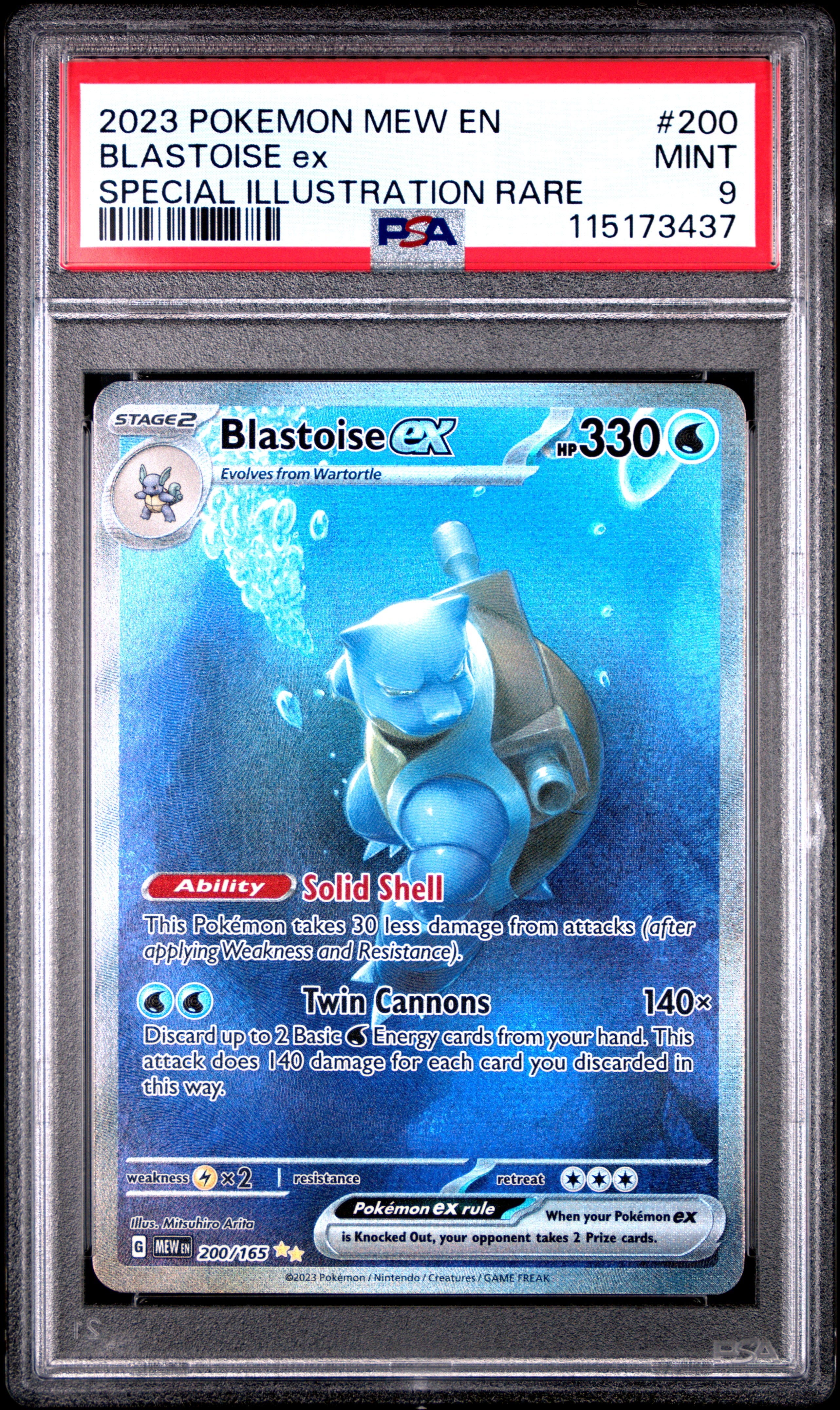 BLASTOISE ex | 2023 POKEMON MEW EN-151 200 | SPECIAL ILLUSTRATION RARE | PSA MINT 9