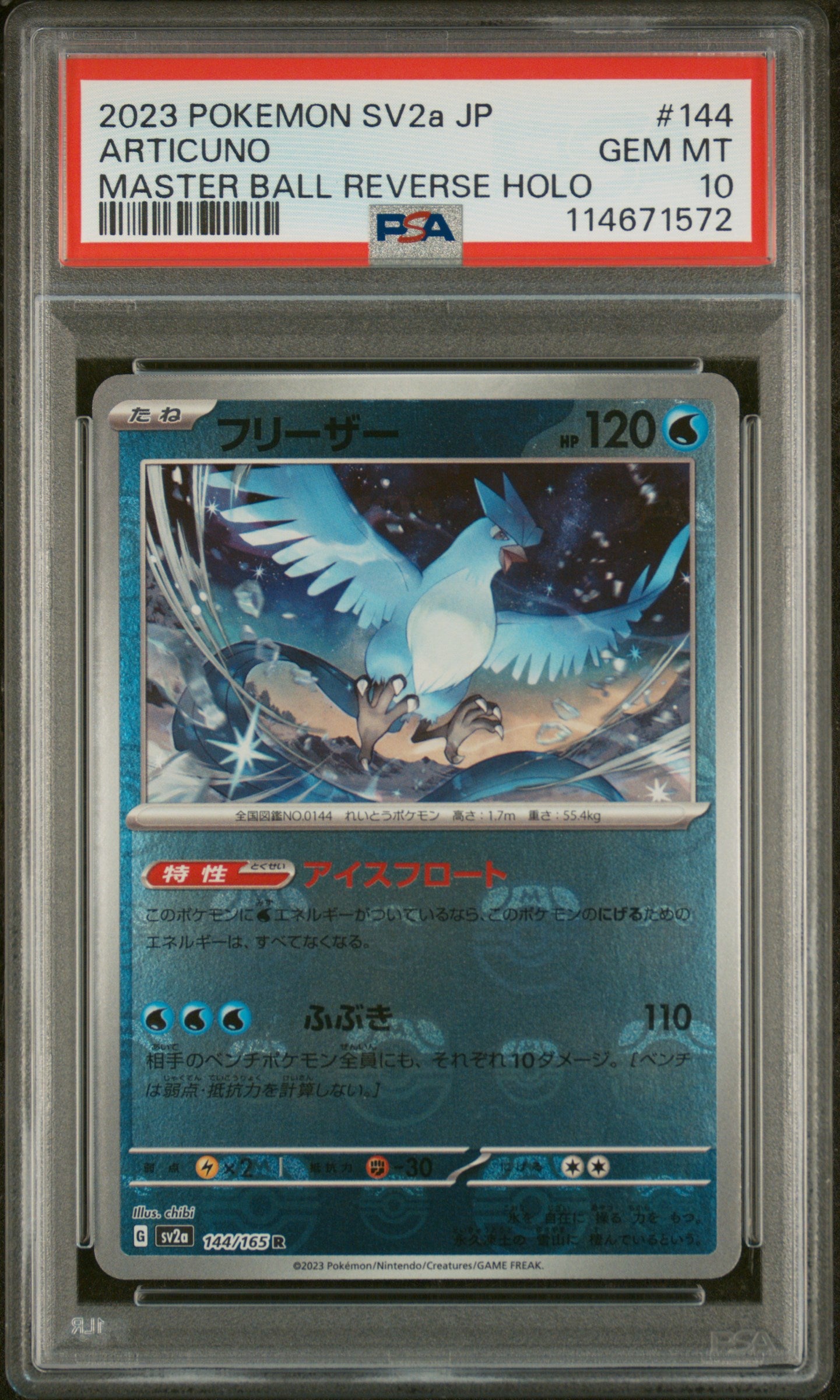 ARTICUNO | 2023 POKEMON JAPANESE SV2a-POKEMON 151 144 | MASTER BALL REVERSE HOLO | PSA GEM MT 10