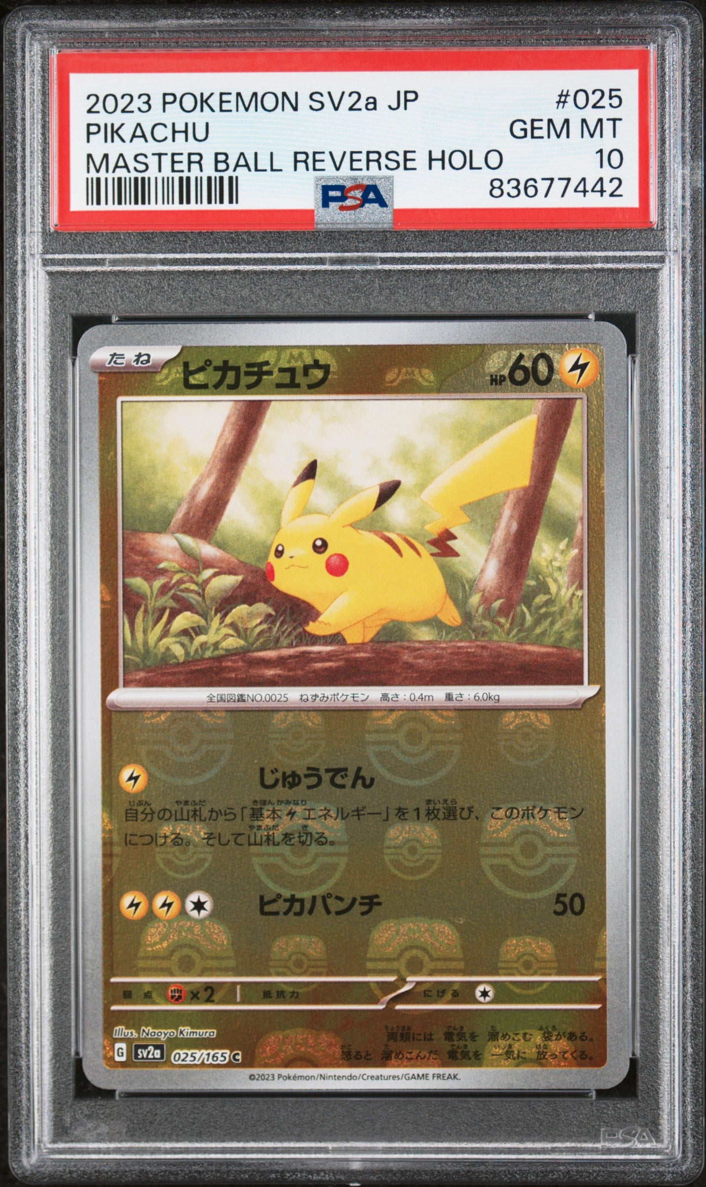 PIKACHU | 2023 POKEMON JAPANESE SV2a-POKEMON 151 025 | MASTER BALL REVERSE HOLO | PSA GEM MT 10