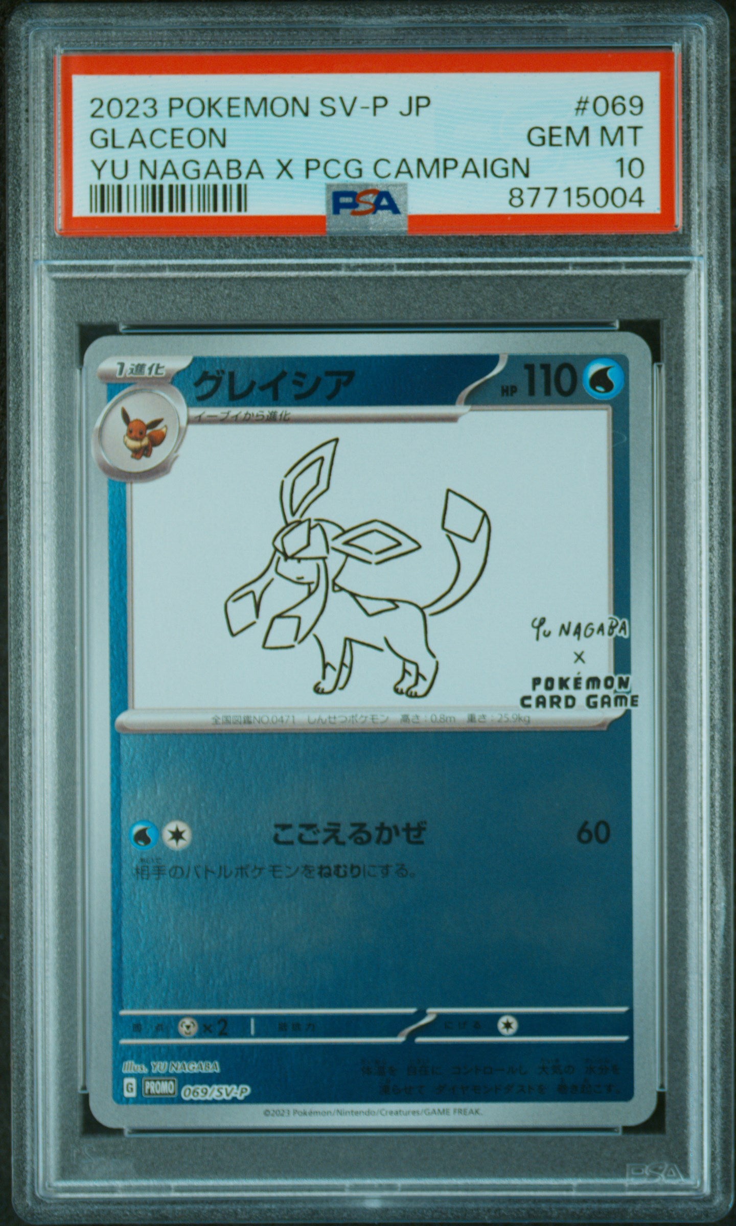 GLACEON | 2023 POKEMON JAPANESE SV-P PROMO 069 | YU NAGABA X PCG CAMPAIGN | PSA GEM MT 10