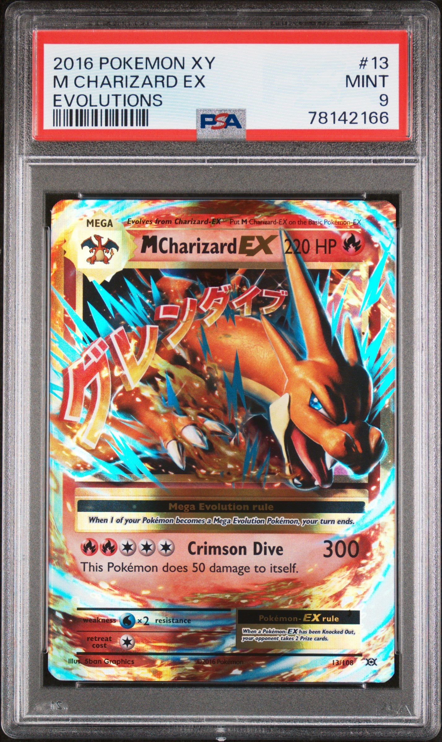 M CHARIZARD EX | 2016 POKEMON XY EVOLUTIONS 13 | EVOLUTIONS | PSA MINT 9