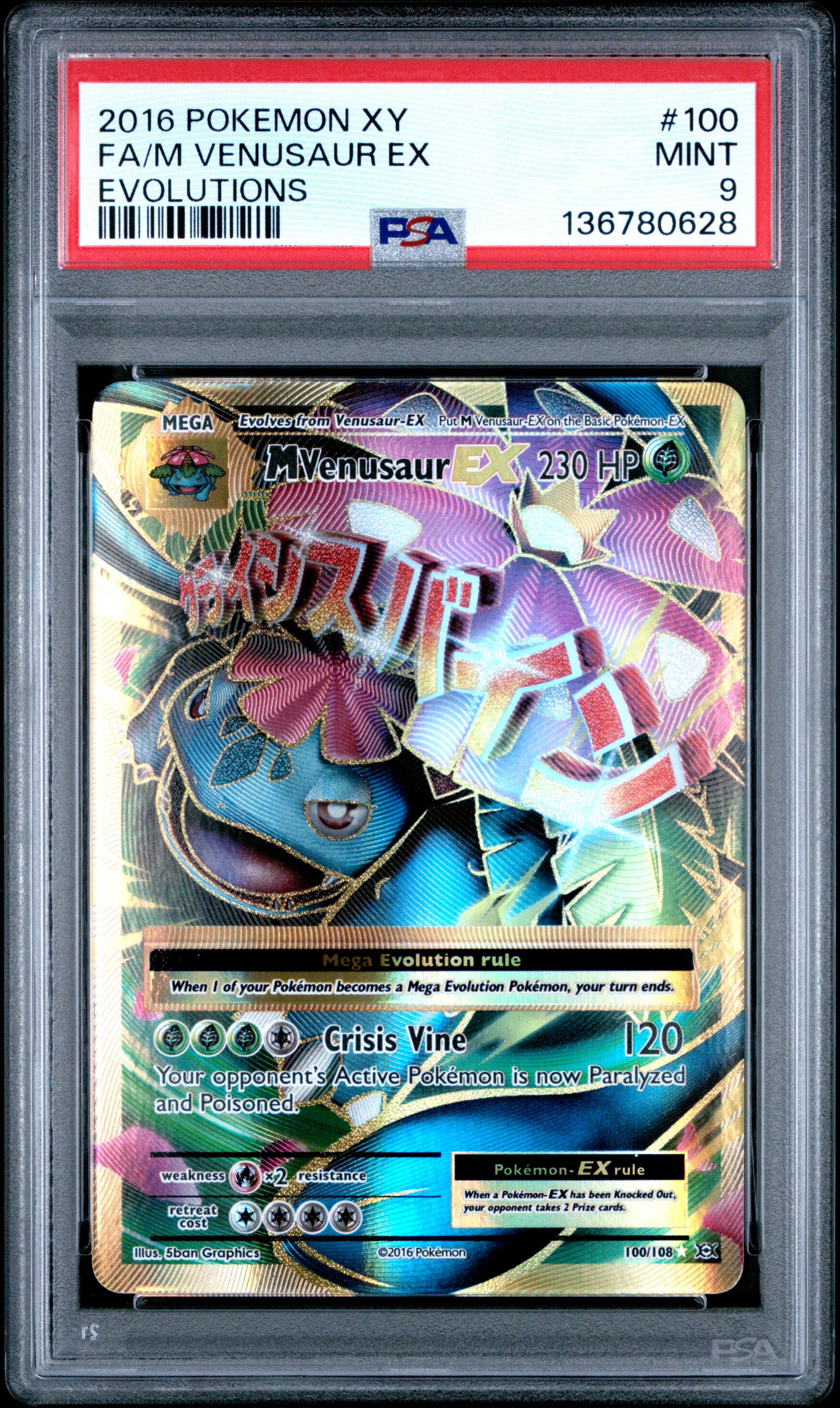FA/M VENUSAUR EX | 2016 POKEMON XY EVOLUTIONS 100 | EVOLUTIONS | PSA MINT 9