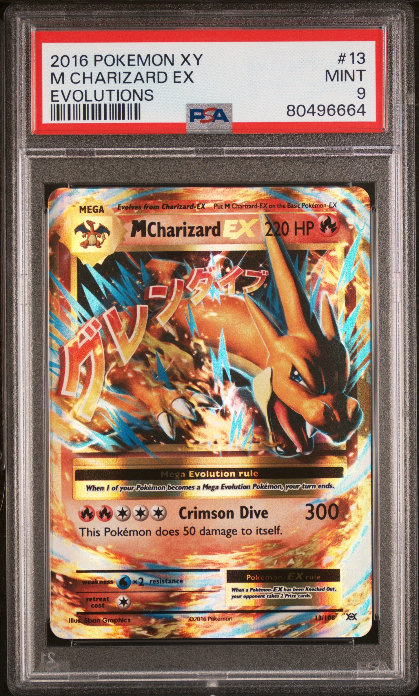 M CHARIZARD EX | 2016 POKEMON XY EVOLUTIONS 13 | EVOLUTIONS | PSA MINT 9