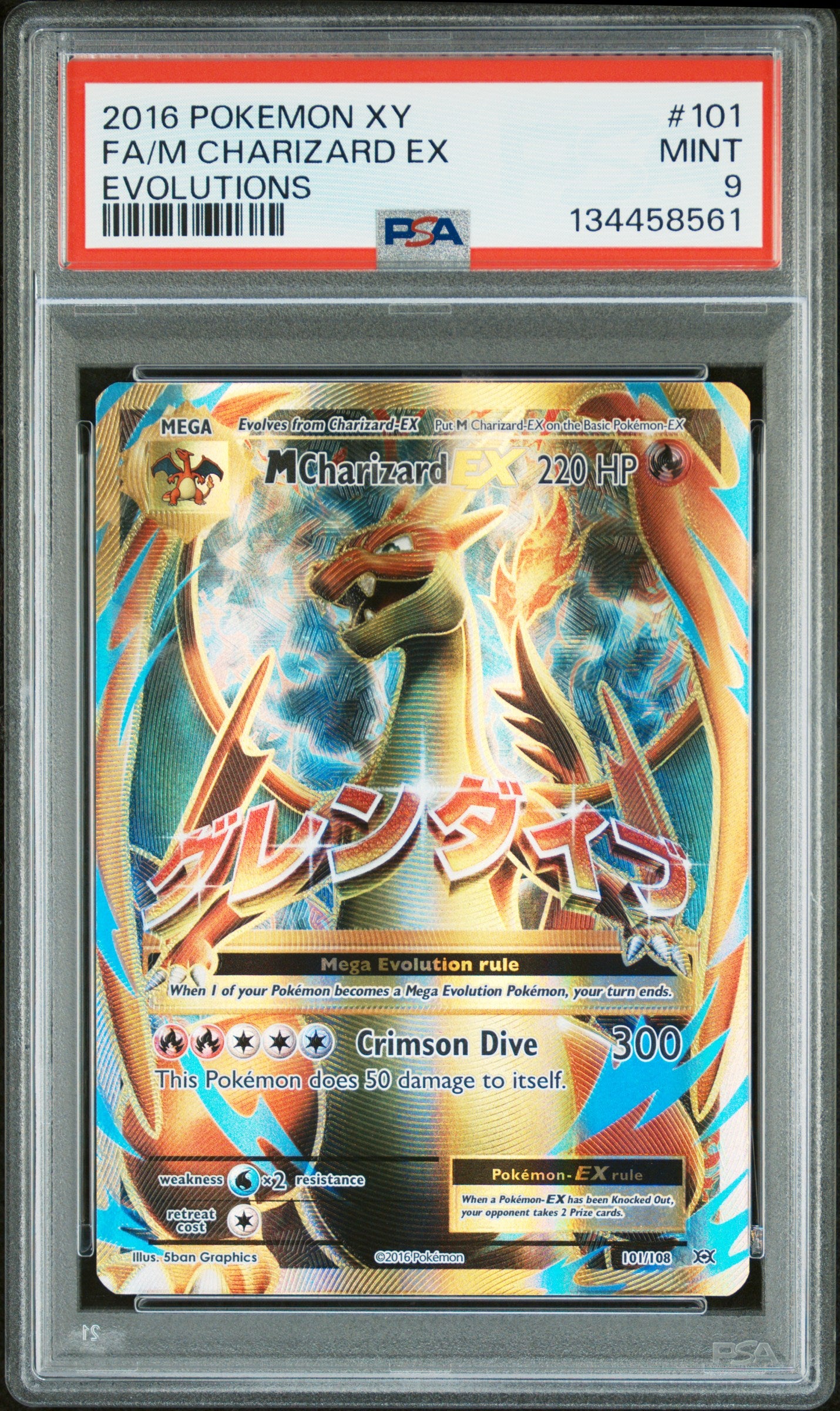 101/108 pokemon card price M Charizard EX Evolutions PSA 10  TBC Games end display Pokemon XY - Evolutions M
